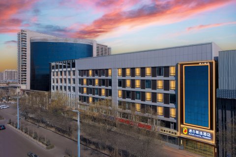 速8精选酒店(介休火车站绵山北街店)