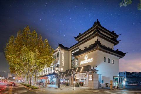 晨枫臻品酒店(苏州观前街平江路店)