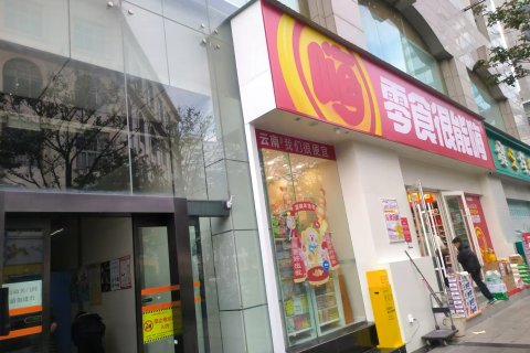 腾华酒店(昆明金马碧鸡坊店)