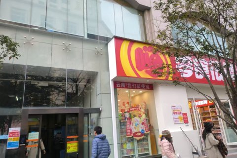腾华酒店(昆明金马碧鸡坊店)