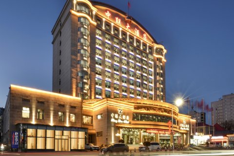 丹东中联大酒店(鸭绿江断桥店)