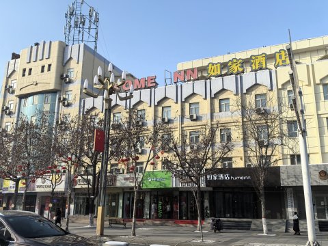 如家酒店·neo(昌吉延安北路店)