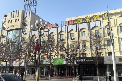 如家酒店·neo(昌吉延安北路店)