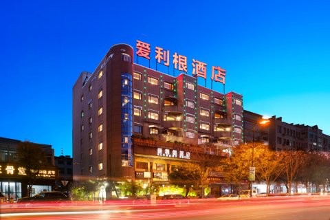 爱利根ELEGANT异国印象·美式风格Club酒店(浦江店)