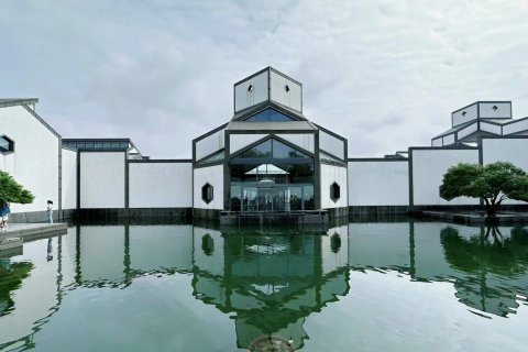 嘉禾客栈(苏州平江路拙政园店)