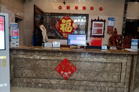 宝清金碧鑫辉煌酒店