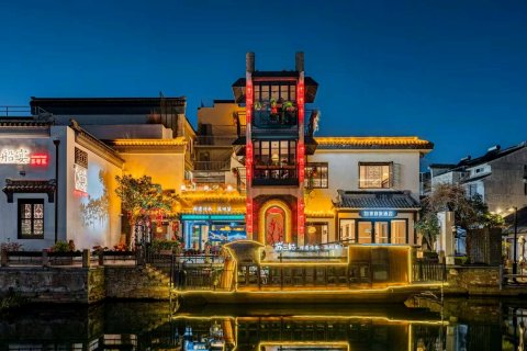 如家商旅酒店(苏州拙政园平江路店)