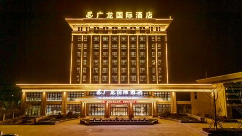 广龙国际酒店(枣阳高铁站店)