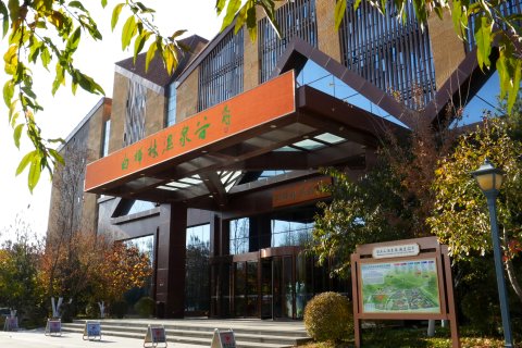 涞源白桦林温泉谷酒店