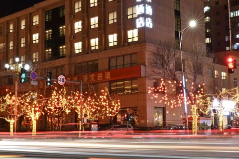 如家酒店(大城红木家具城店)