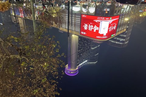 如家睿柏·云酒店(杭州武林夜市店)