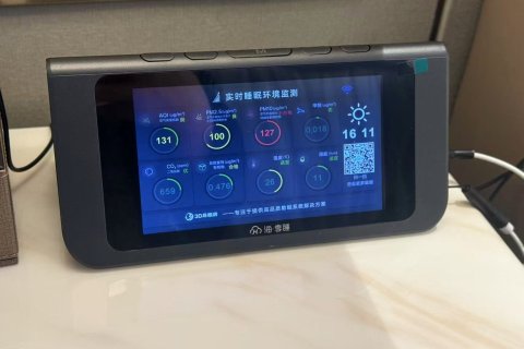 泰安金盛国际大酒店