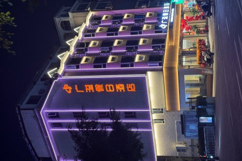 福安广益假日酒店