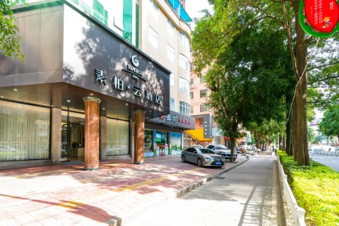 如家素柏·云酒店(安溪永安路茶都行政中心店)