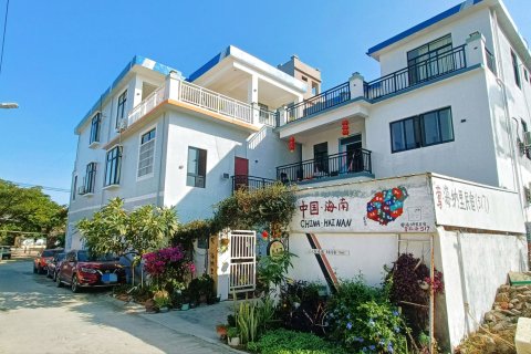 乐东莺·海纳里民宿客栈