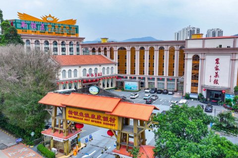 清远新银盏温泉度假村