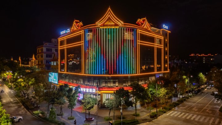 耿马红利智慧酒店
