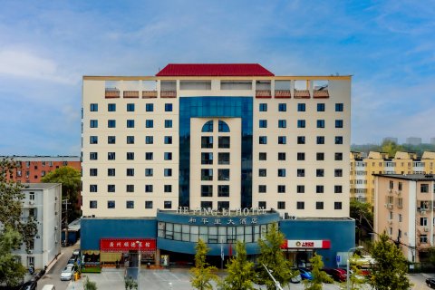 北京和平里大酒店