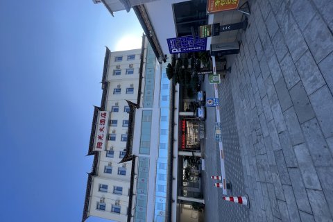通海阳光大酒店