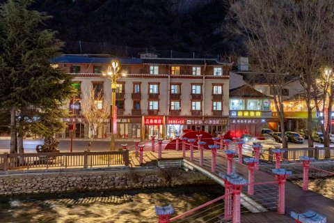 三喜酒店(九寨沟景区游客中心店)