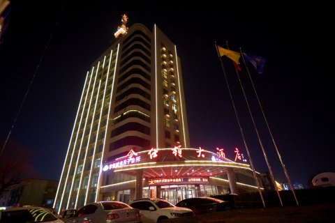 金仕顿大酒店(沂水东皋公园刘南宅步行街店)
