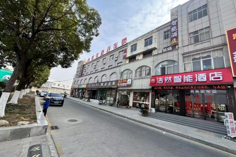 浩然智能酒店(麻城火车南站店)