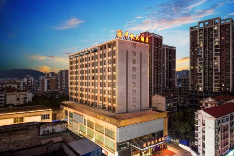 华悦大酒店(百色市政府百悦生活广场店)