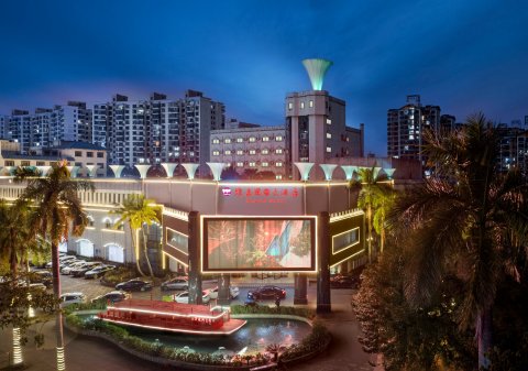 琼海维嘉国际大酒店(万泉河银海路店)