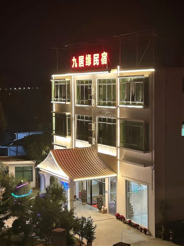 三亚九居缘民宿(南山寺店)