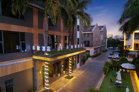 弥勒绿宝乐致温泉酒店(红河水乡湖泉生态园店)