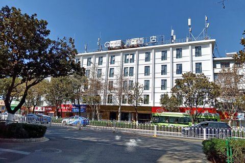 G·五尚酒店(昆明南屏步行街火车站店)