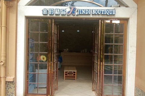 三亚金的精品酒店公寓(三亚湾凤凰机场店)