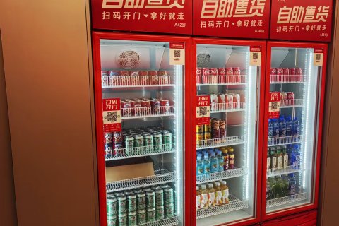 未知里泛娱酒店