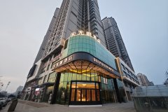 无眠酒店(淮北市政府店)