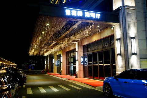 珠海新海利大酒店(拱北口岸店)