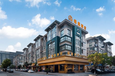 爱尚·瑞德酒店(义乌国际商贸城店)
