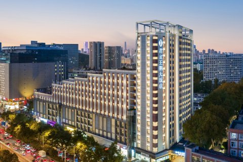 武汉君宜王朝大饭店(武汉大学街道口地铁站店)