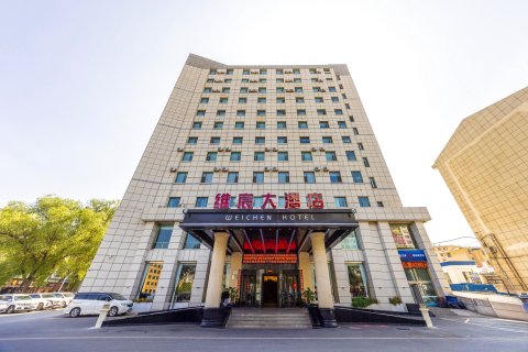 西宁维宸大酒店