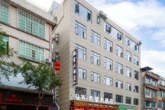 望谟乾望大酒店(妇幼保健院二中店)