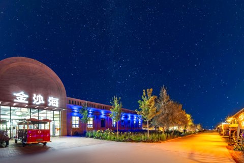 中卫金沙海火车主题旅馆