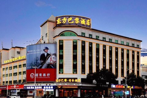 石狮东方巴黎商务酒店(鸳鸯池店)