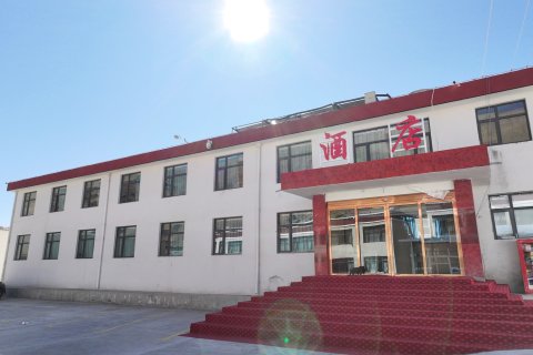 萨迦粮食酒店