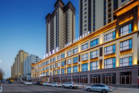 颐朵酒店(天水武山站店)