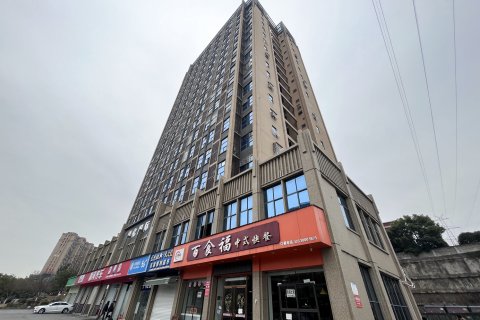 一园雅梦城市精品酒店