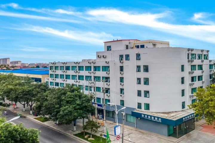 如家商旅酒店(清河火车站店)