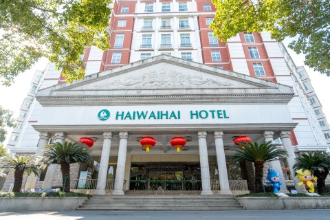 千岛湖海外海度假酒店