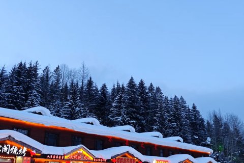 雪乡雪韵阁酒店(国营店)