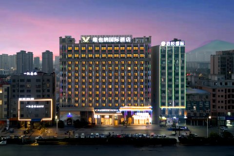 维也纳国际酒店(桐城六尺巷店)