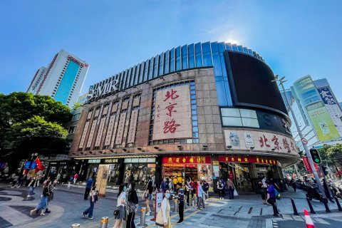 TOP TOUR享途·湾寓(广州北京路天字码头店)