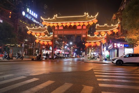 叙永尚雅格调酒店